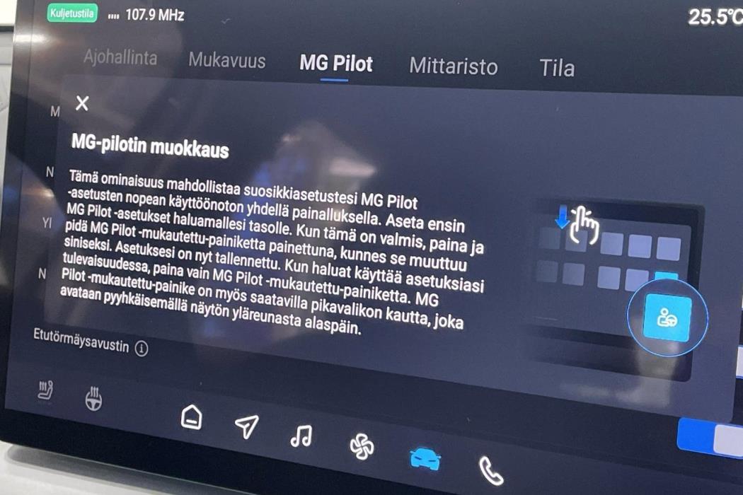 MG MGS5 EV 2025