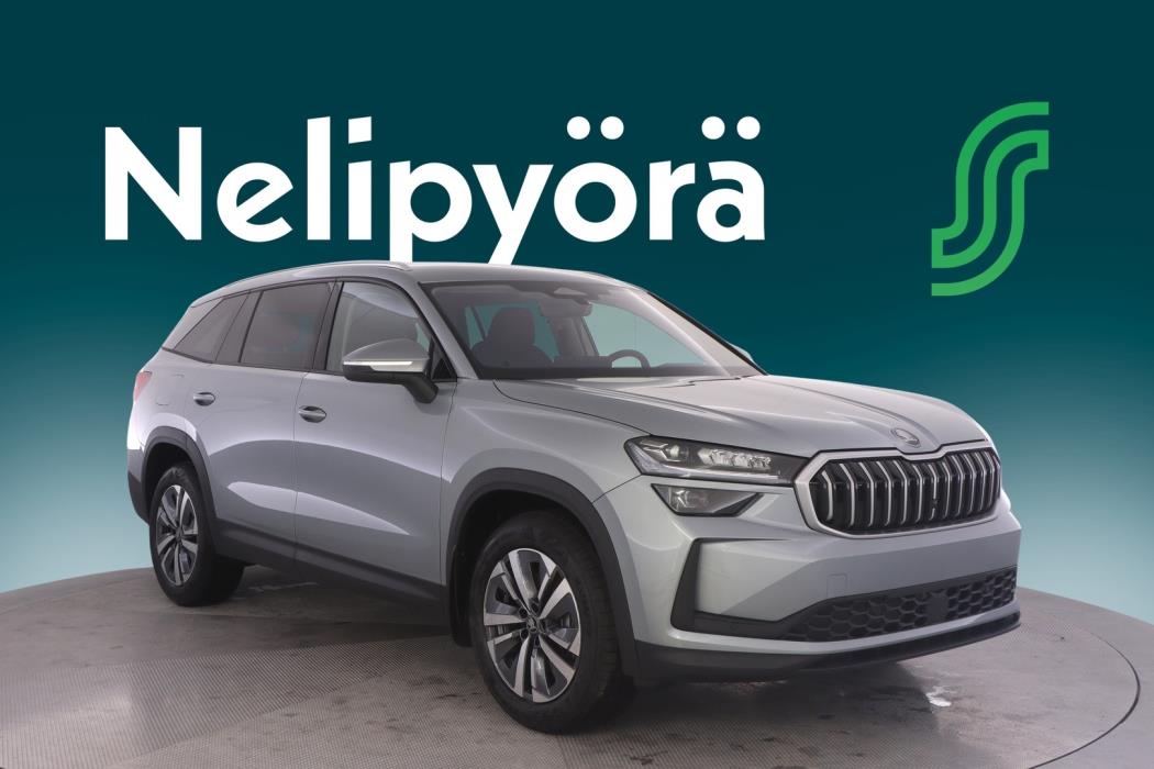 SKODA KODIAQ 2026