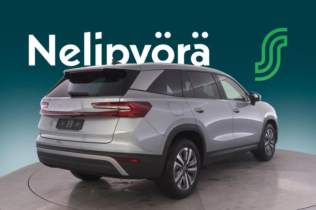 SKODA KODIAQ 2026