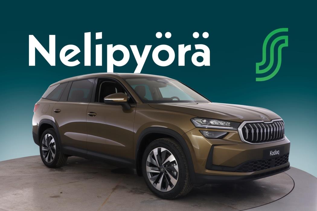 SKODA KODIAQ 2026