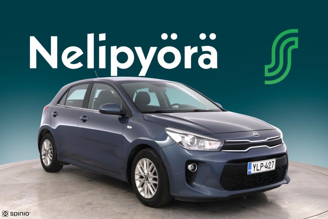 KIA Rio 2020