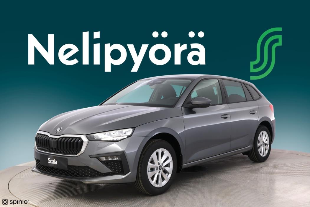 SKODA Scala 2026