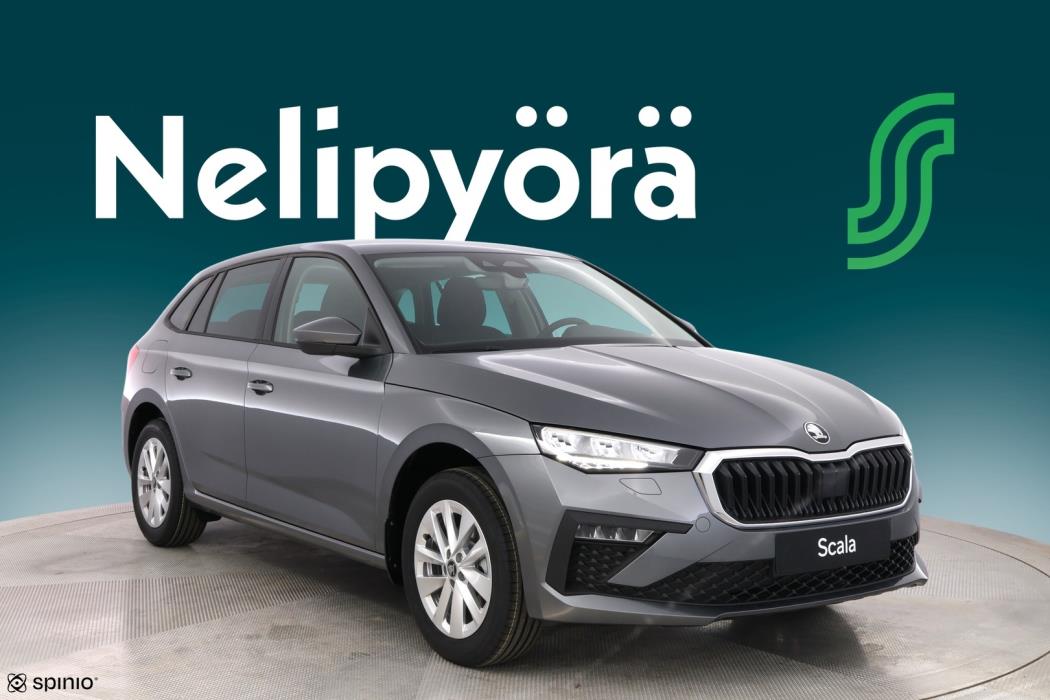 SKODA Scala 2026