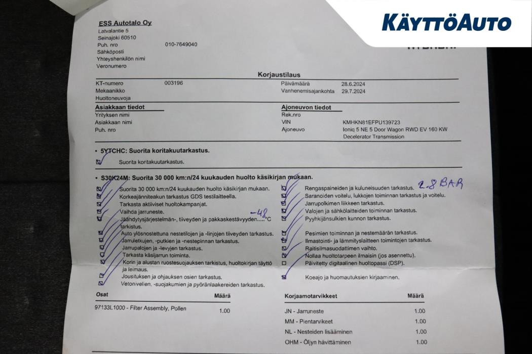 Hyundai IONIQ 5 2023