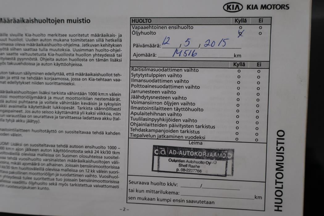 KIA SORENTO 2014