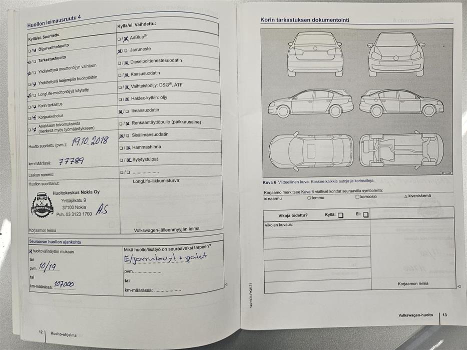 Volkswagen Polo 2014