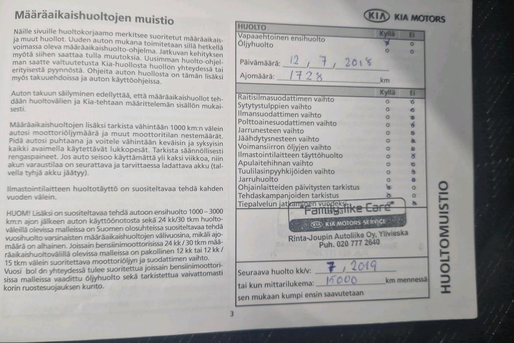 Kia Rio 2018