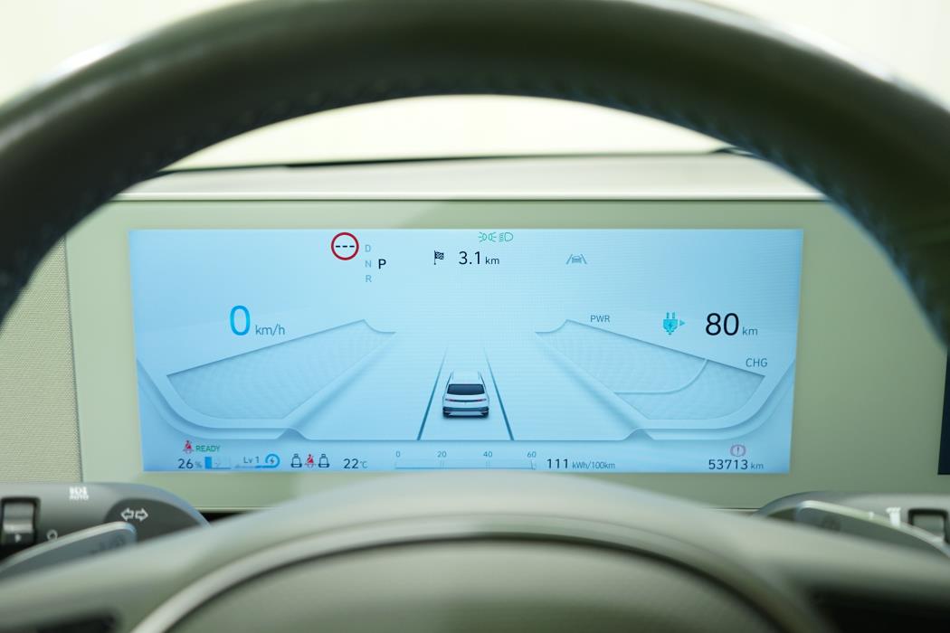 Hyundai Ioniq 5 2022