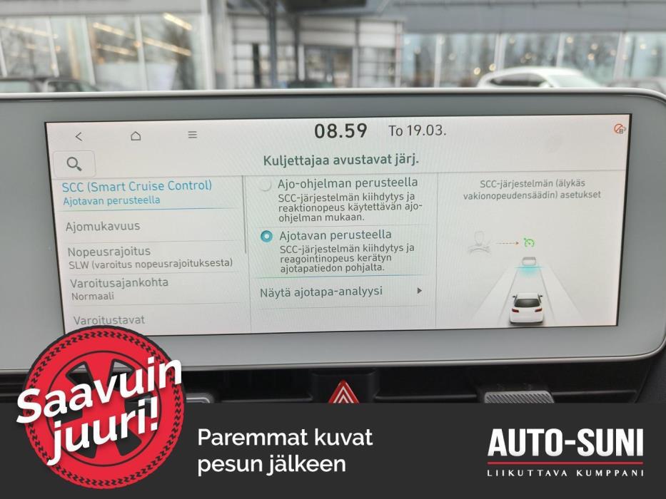 HYUNDAI IONIQ 5 2023