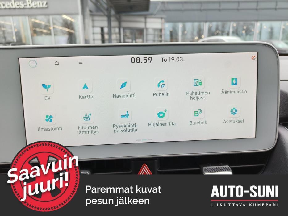 HYUNDAI IONIQ 5 2023