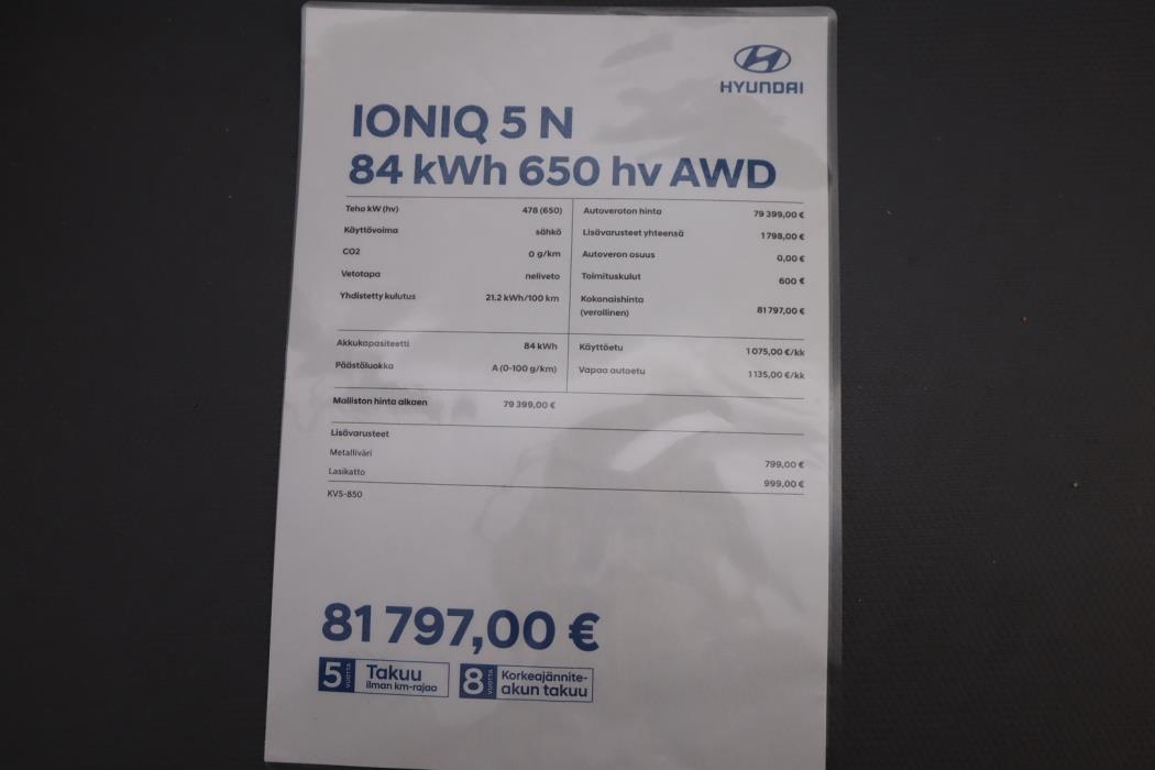 HYUNDAI IONIQ 5 2025