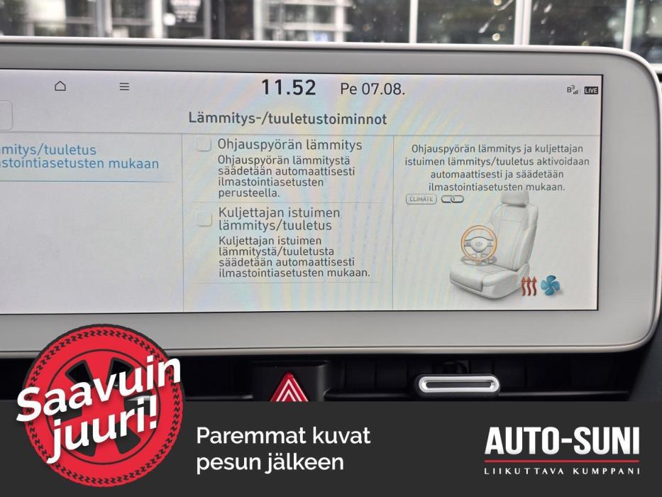 HYUNDAI IONIQ 5 2023