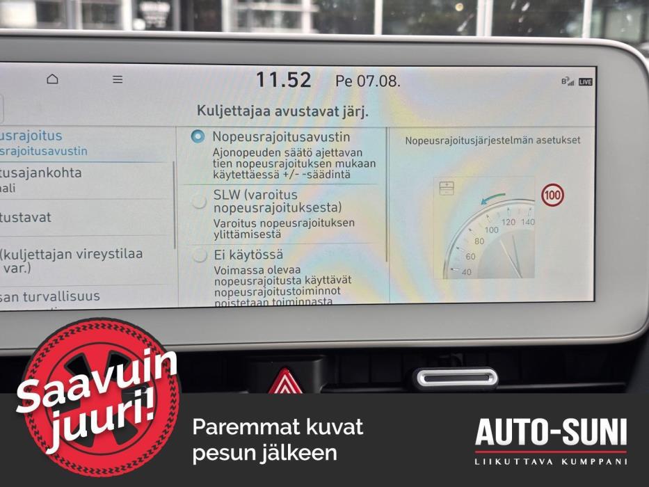 HYUNDAI IONIQ 5 2023