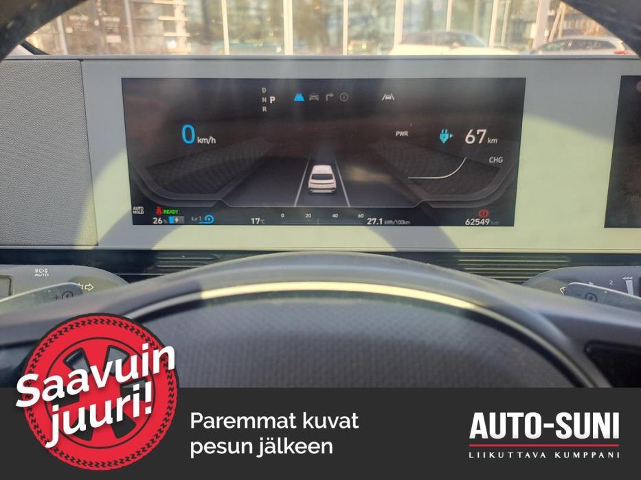 HYUNDAI IONIQ 5 2023