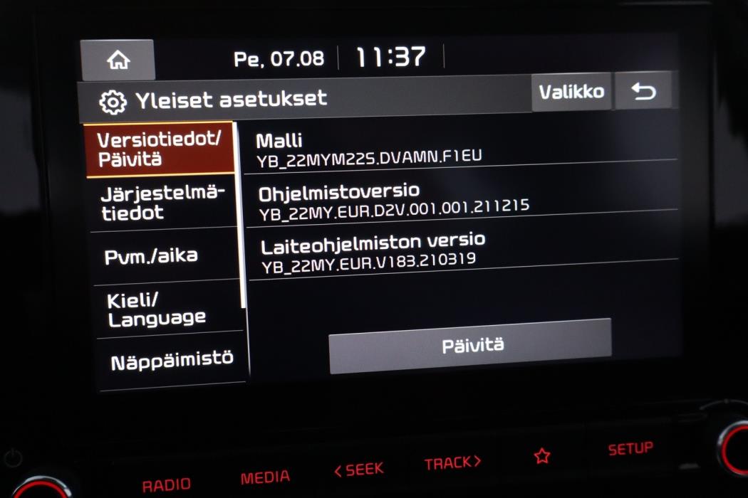 KIA Stonic 2023