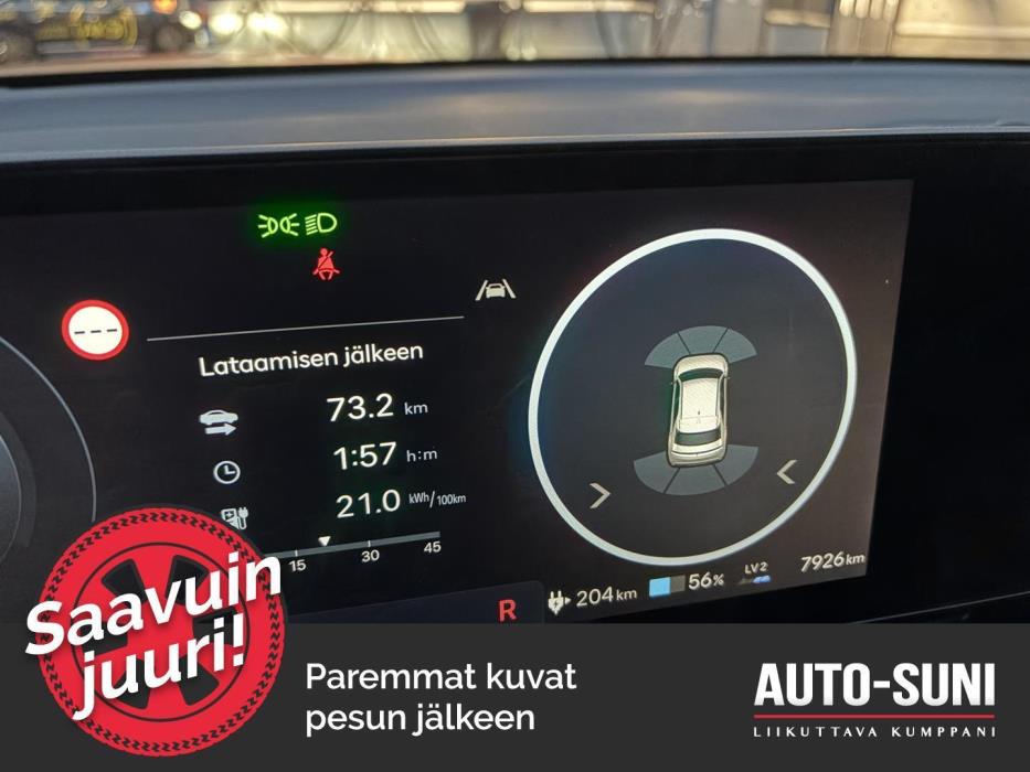 HYUNDAI IONIQ 5 2025