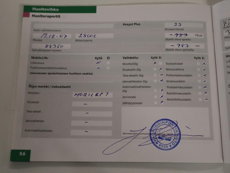 MERCEDES-BENZ E 2007