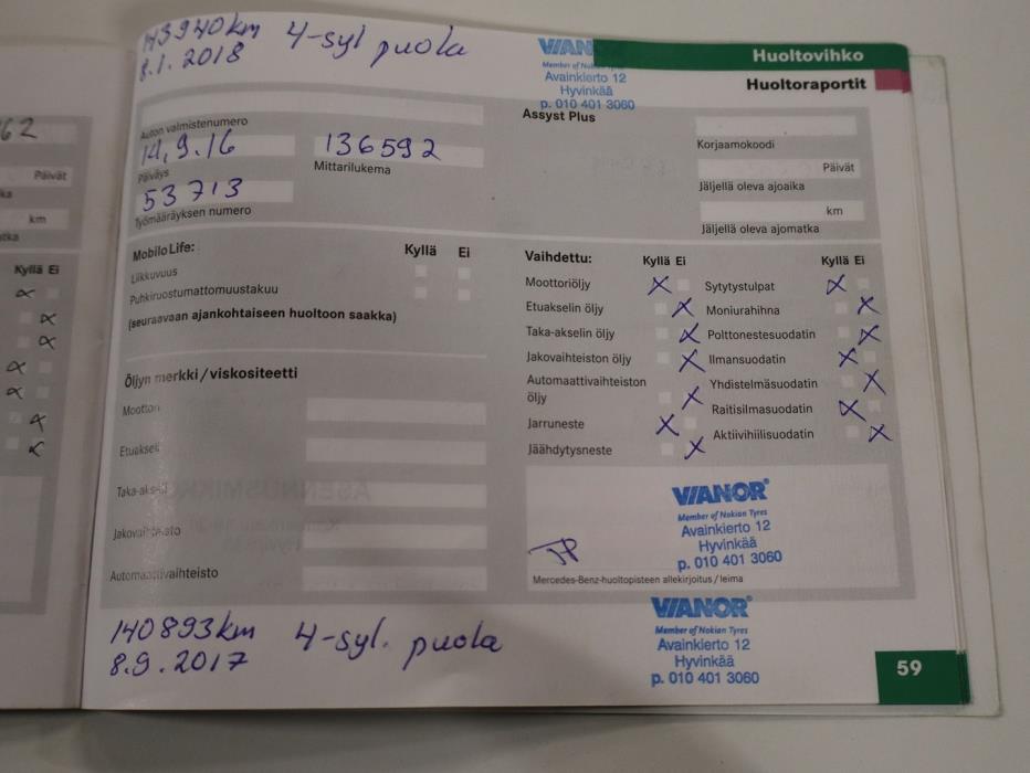 MERCEDES-BENZ E 2007