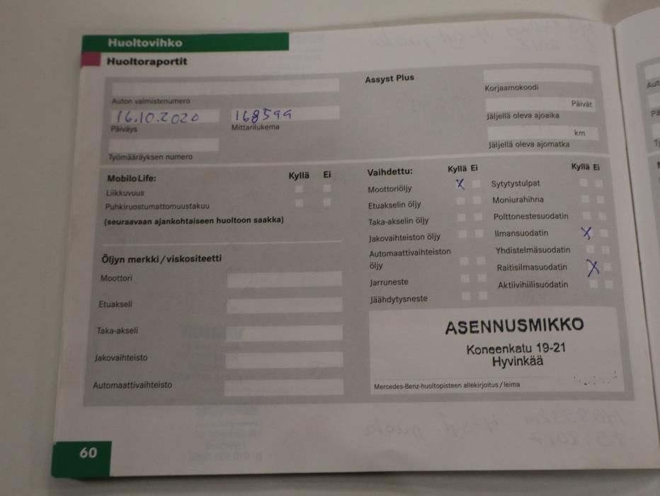 MERCEDES-BENZ E 2007