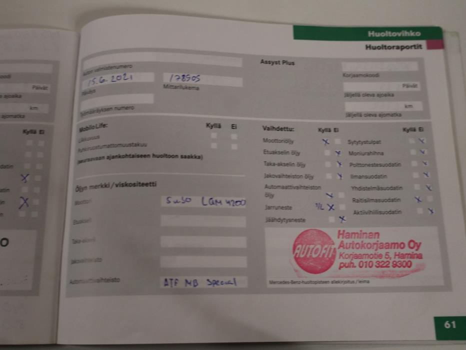 MERCEDES-BENZ E 2007