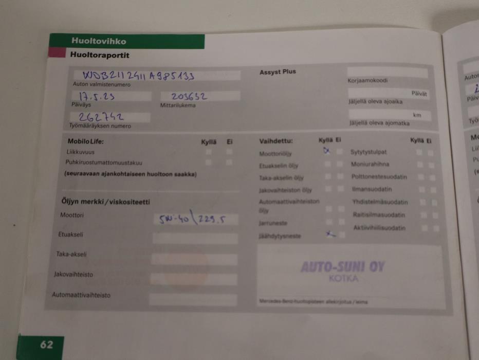 MERCEDES-BENZ E 2007