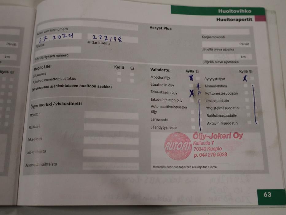 MERCEDES-BENZ E 2007