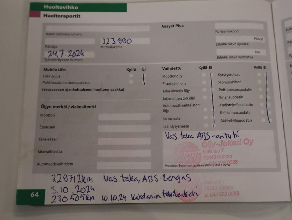 MERCEDES-BENZ E 2007