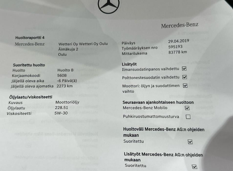 MERCEDES-BENZ E 2016