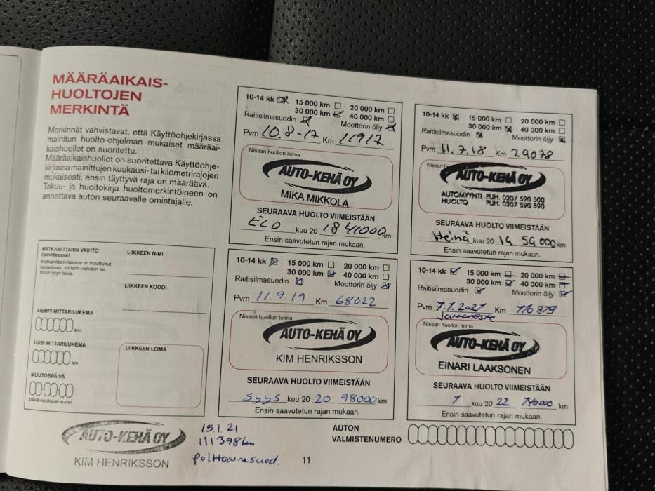 NISSAN Qashqai 2016