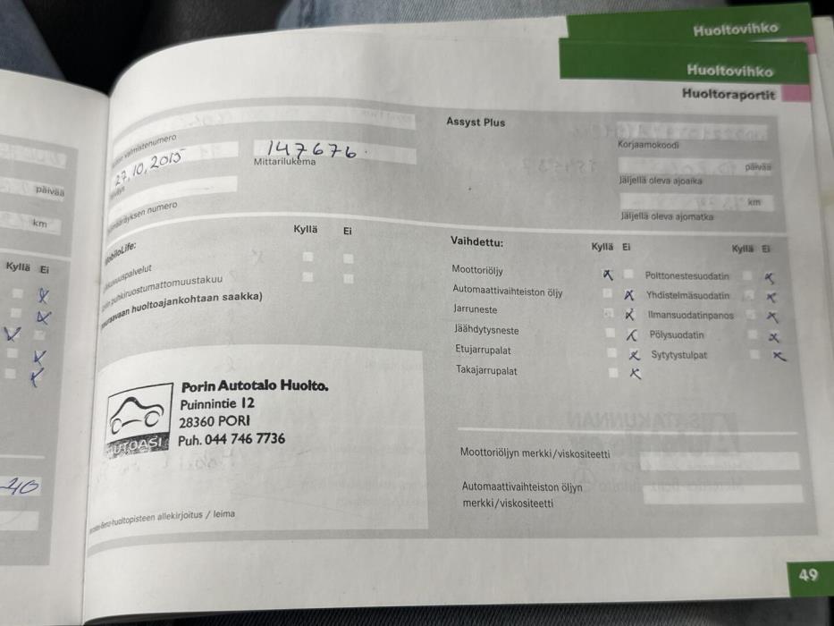 MERCEDES-BENZ S 2008