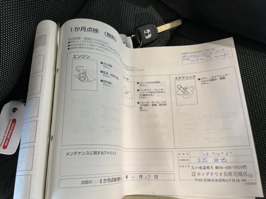 HONDA Accord 2003