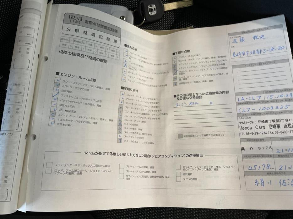 HONDA Accord 2003