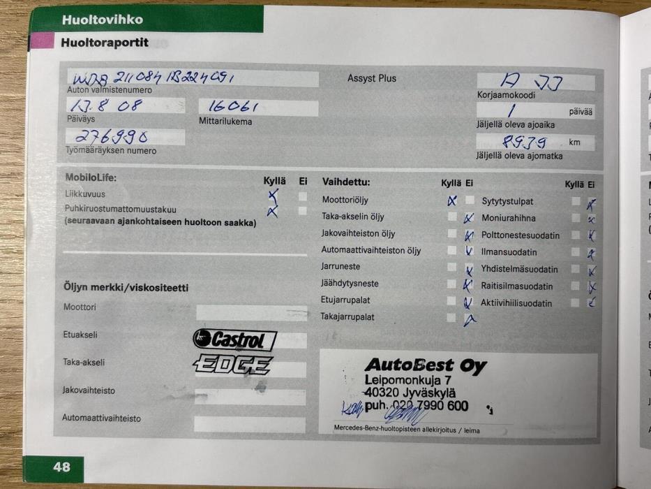 MERCEDES-BENZ E 2007