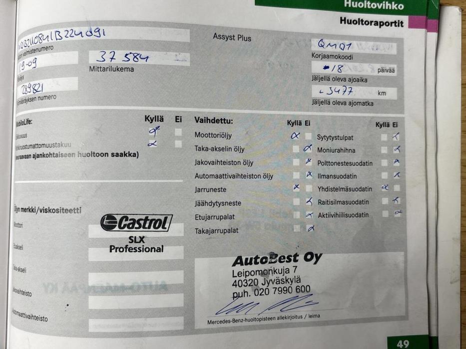 MERCEDES-BENZ E 2007
