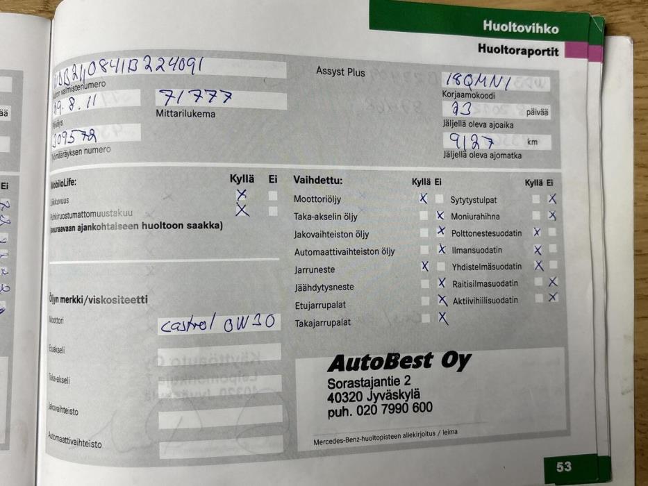 MERCEDES-BENZ E 2007
