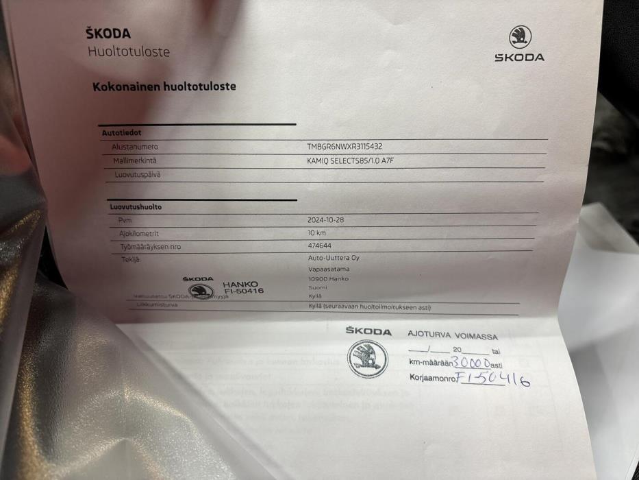 SKODA KAMIQ 2024