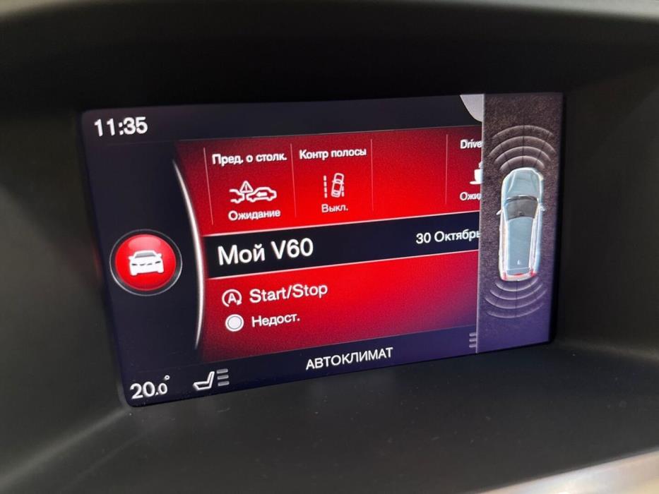 VOLVO V60 2017
