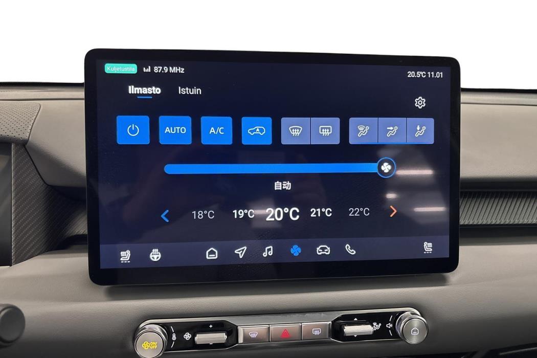 MG MGS5 EV 2026