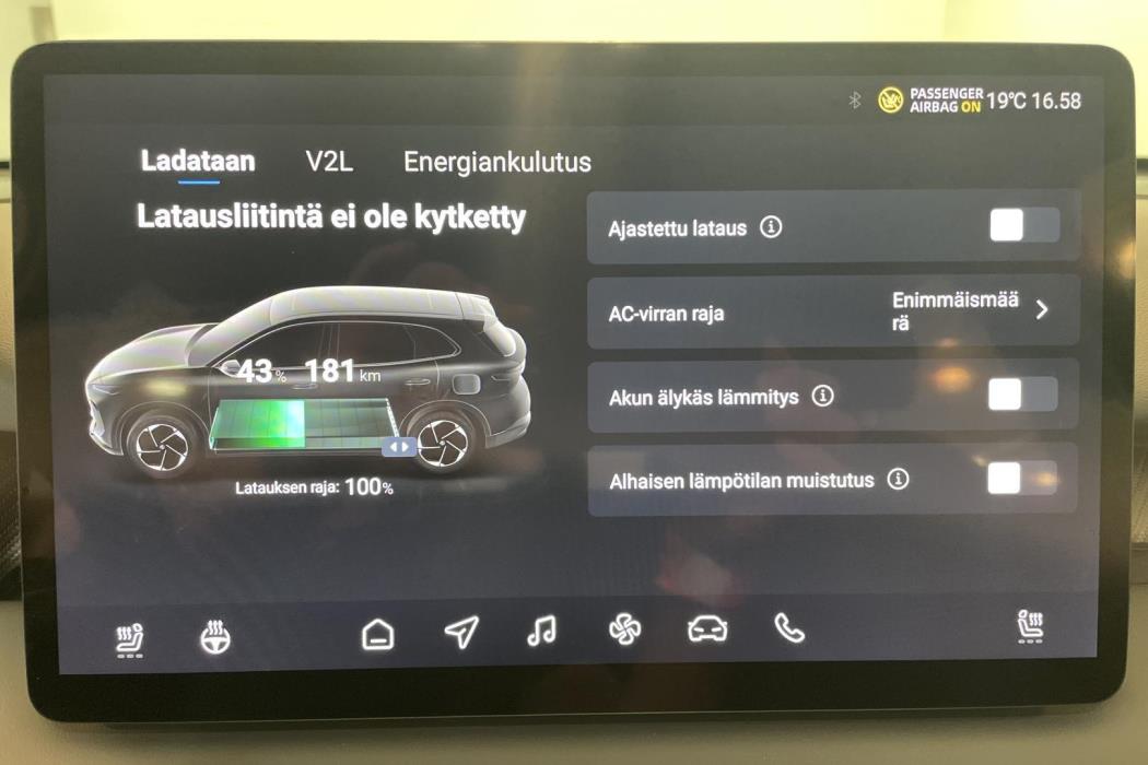 MG MGS5 EV 2026