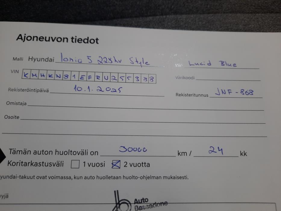 HYUNDAI IONIQ 5 2025